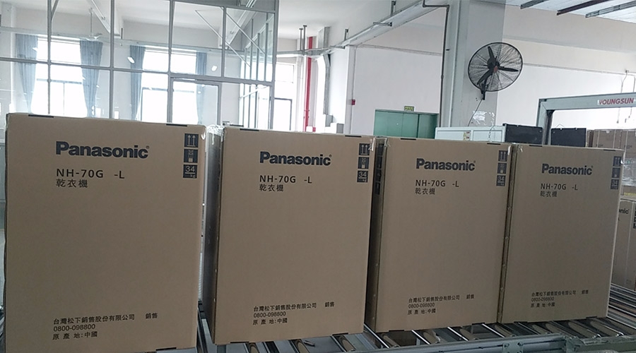 合作基于信任！松下高度肯定金環電器滾筒干衣機的代工質量